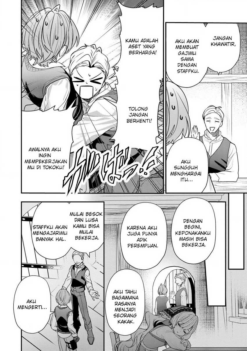 Dai Nana Ouji ni Umareta Kedo, Nani Surya Iino? Chapter 28 Gambar 23