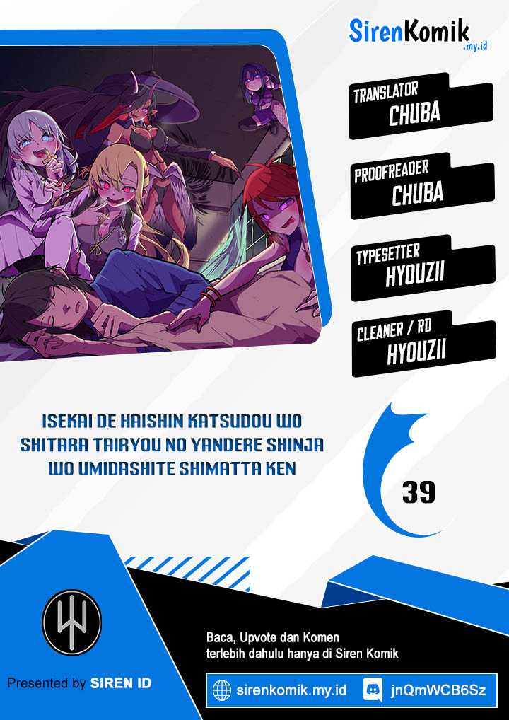 Baca Komik Isekai de Haishin Katsudou wo Shitara Tairyou no Yandere Shinja wo Umidashite Shimatta Ken Chapter 39 Gambar 1