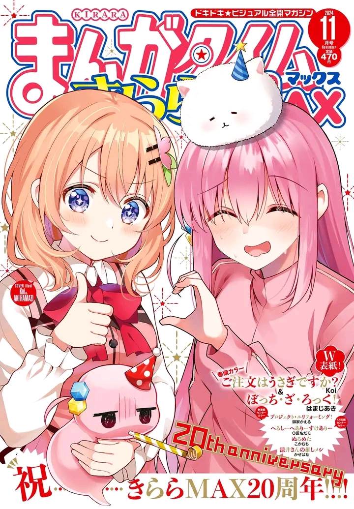 Baca Komik Bocchi the Rock! Chapter 81 Gambar 1