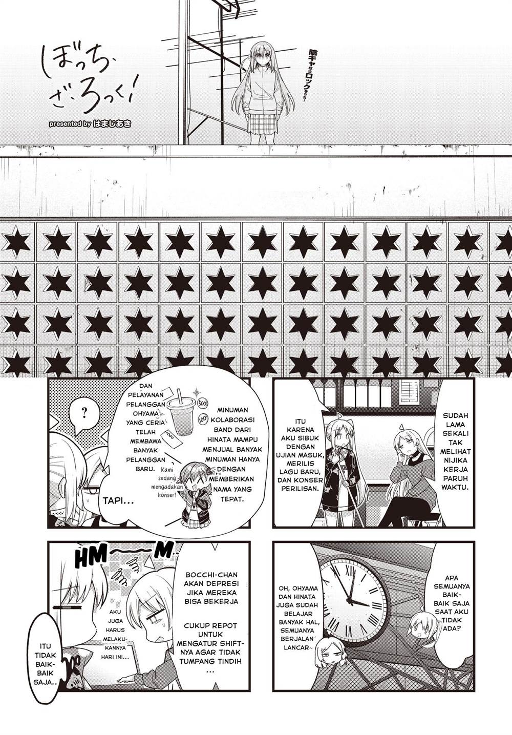 Baca Manga Bocchi the Rock! Chapter 81 Gambar 2