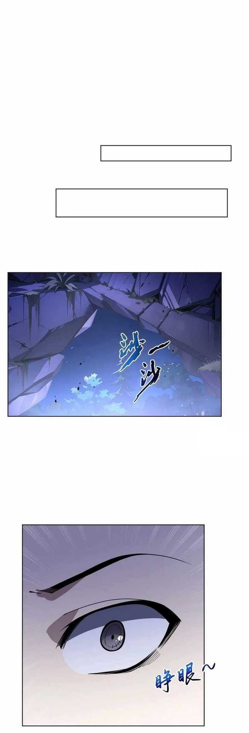 I Contracted Myself Chapter 54 Gambar 3