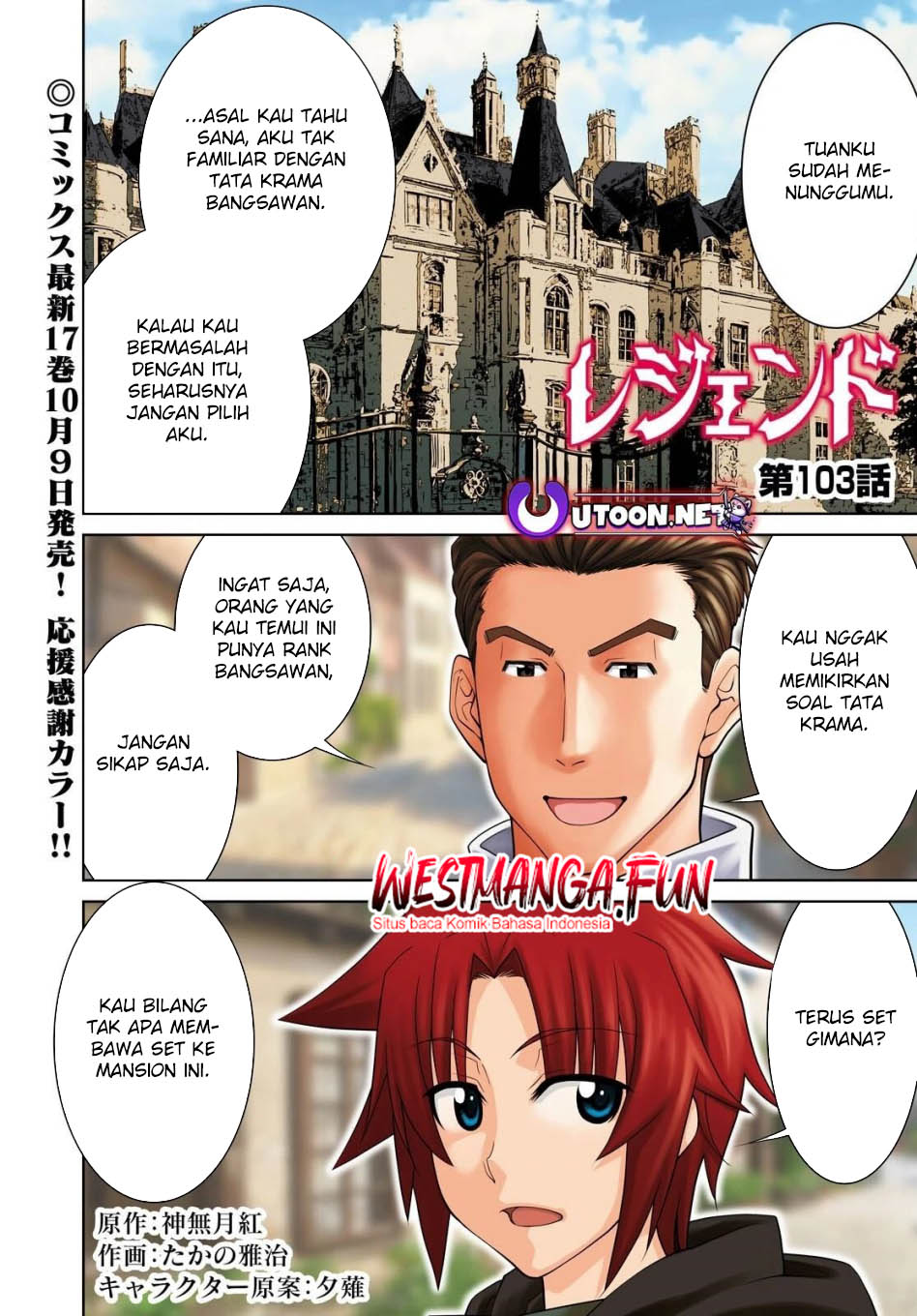 Baca Manga Legend Chapter 103 Gambar 2