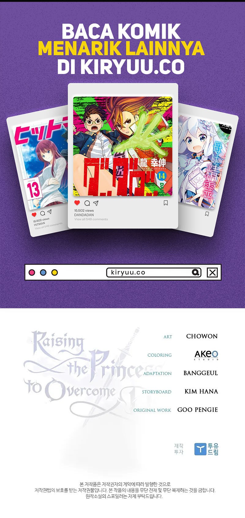 Raising the Princess to Overcome Death Chapter 52 Gambar 50