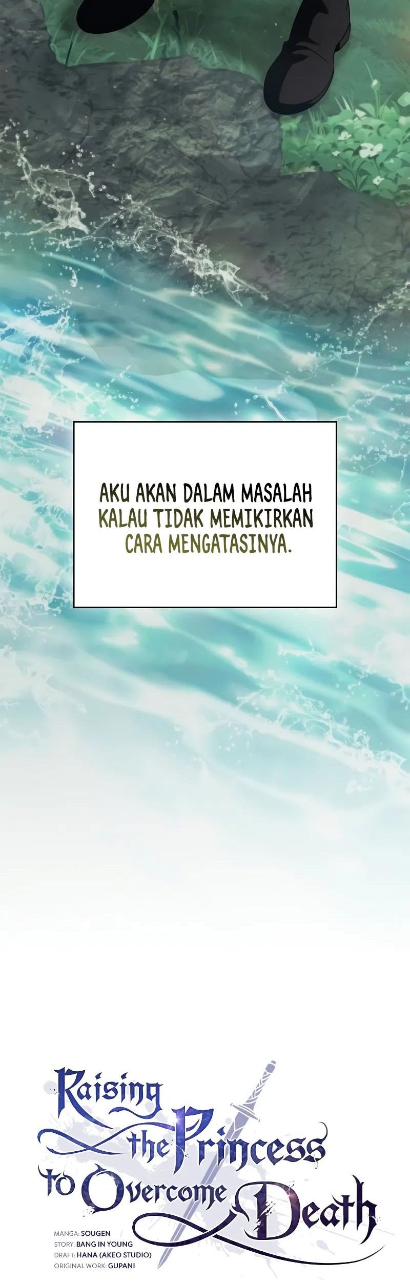 Raising the Princess to Overcome Death Chapter 52 Gambar 11