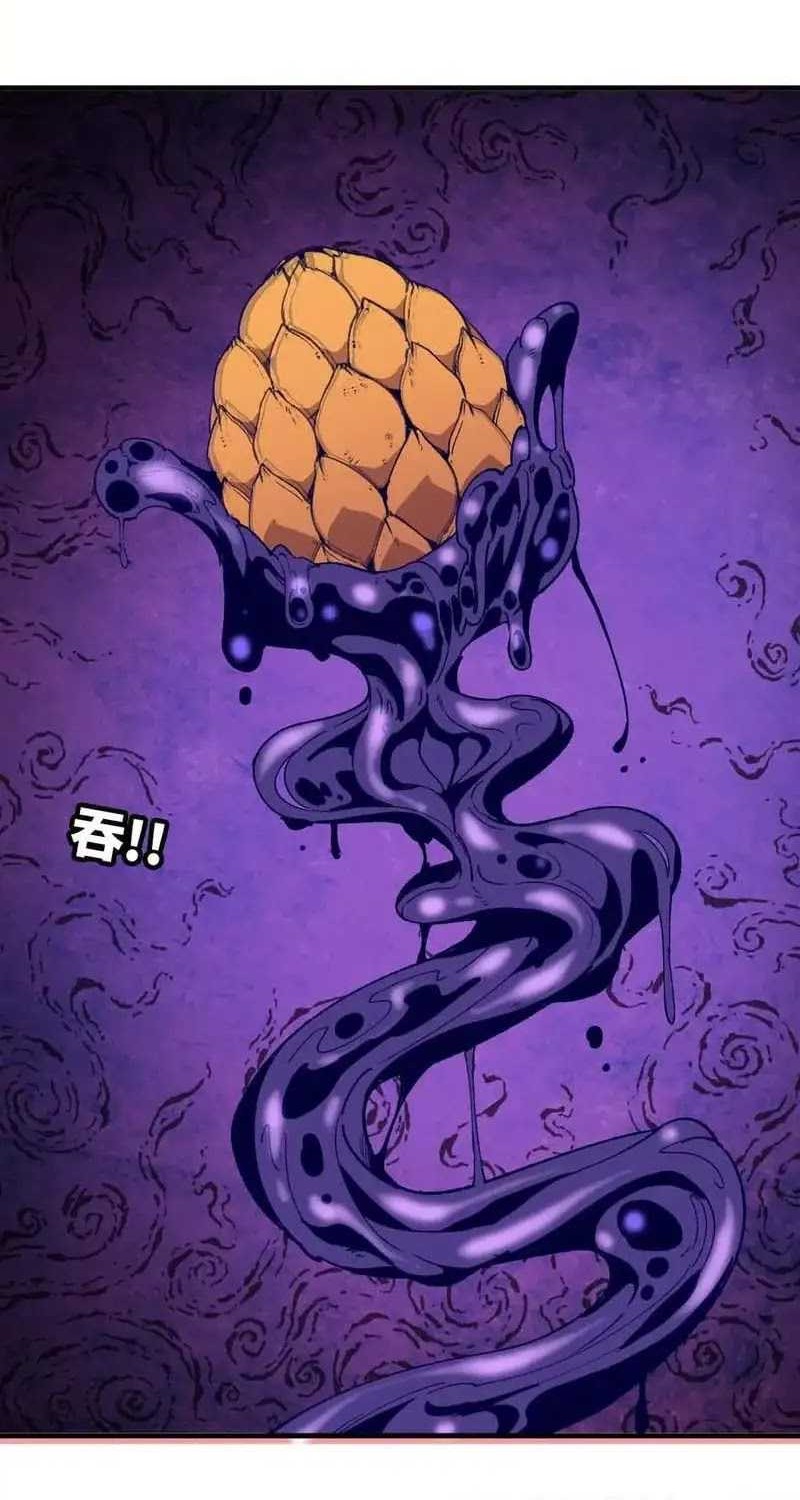 Brave X Devil Queen Chapter 72 Gambar 22