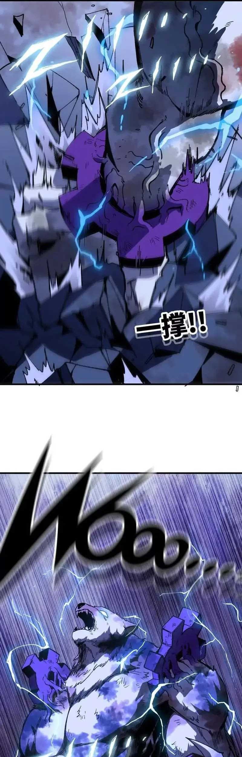 Brave X Devil Queen Chapter 72 Gambar 9