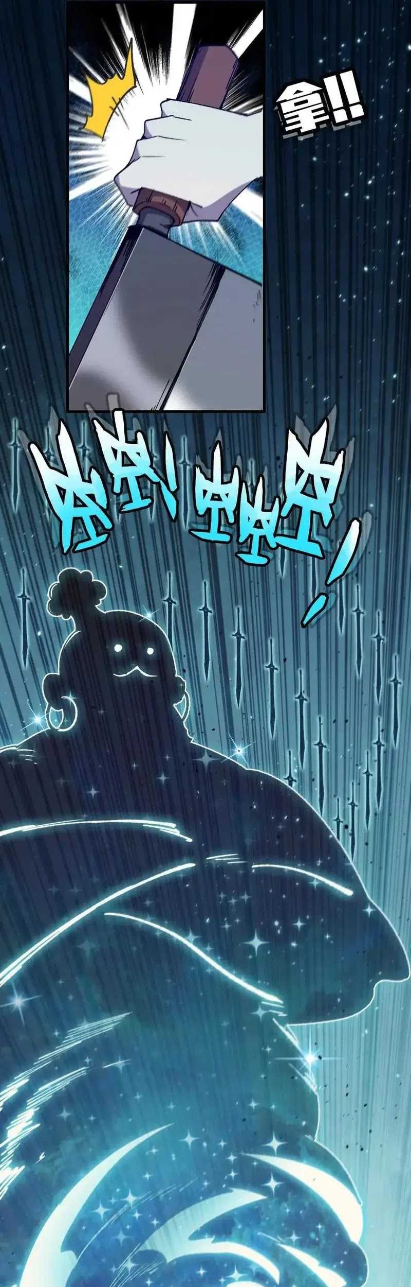 Brave X Devil Queen Chapter 71 Gambar 25
