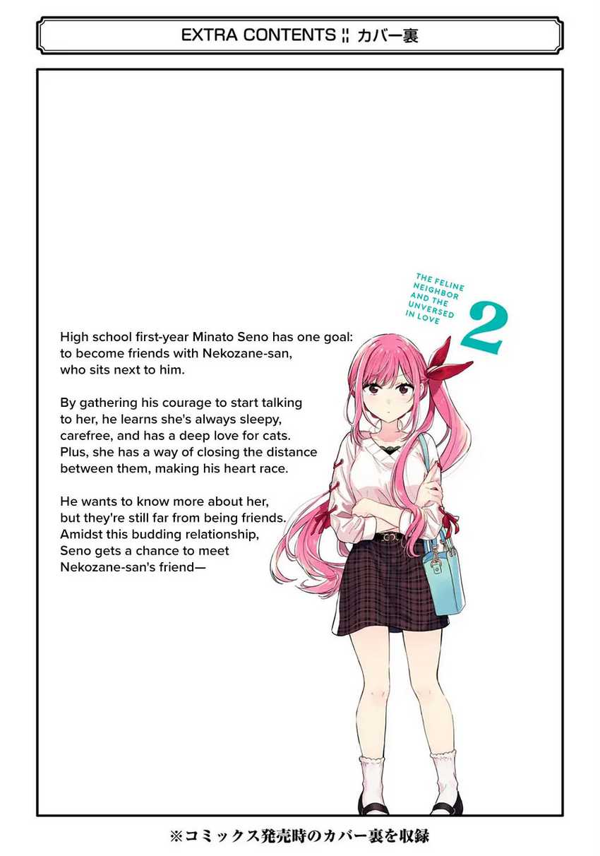 Tonari no Neko to Koi Shirazu Chapter 12.5 Gambar 27