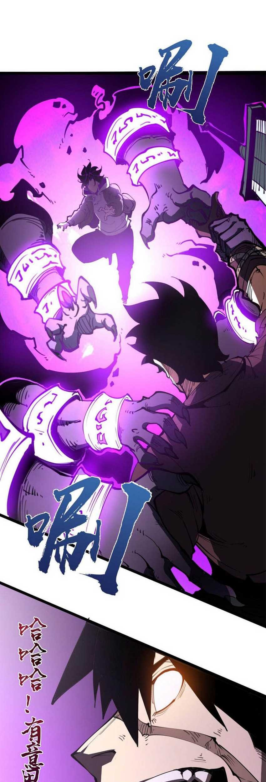 I Became The King by Scavenging Chapter 30 Gambar 40