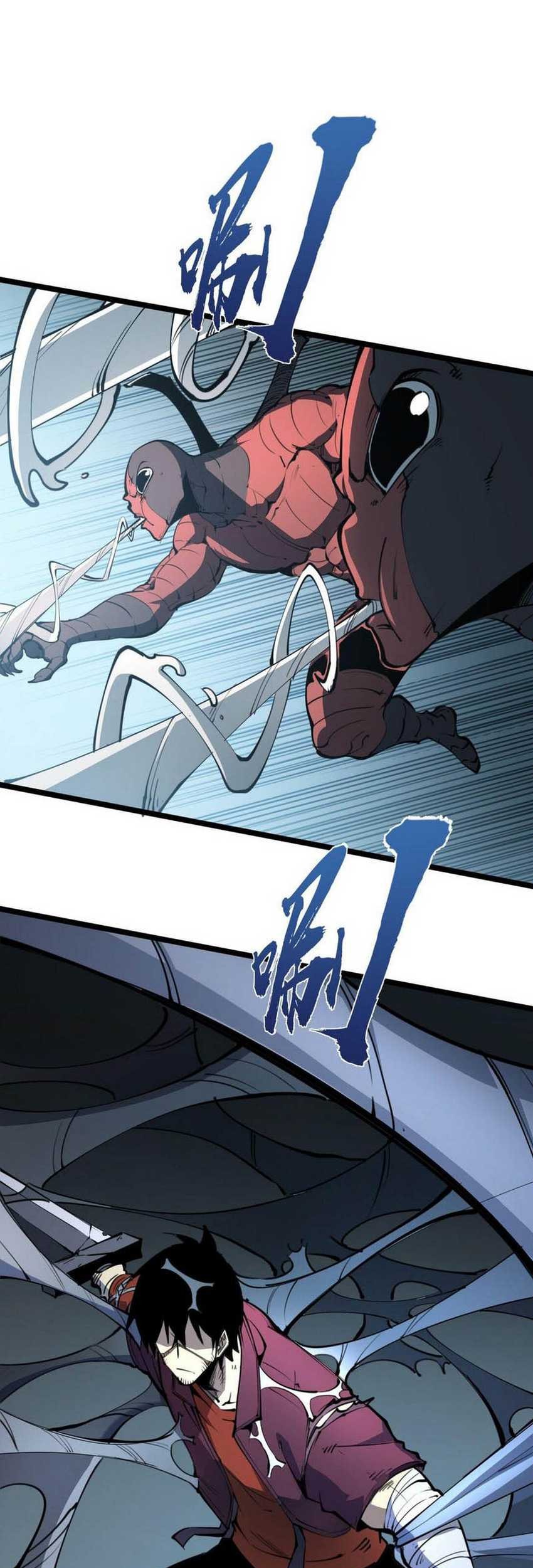 I Became The King by Scavenging Chapter 30 Gambar 7
