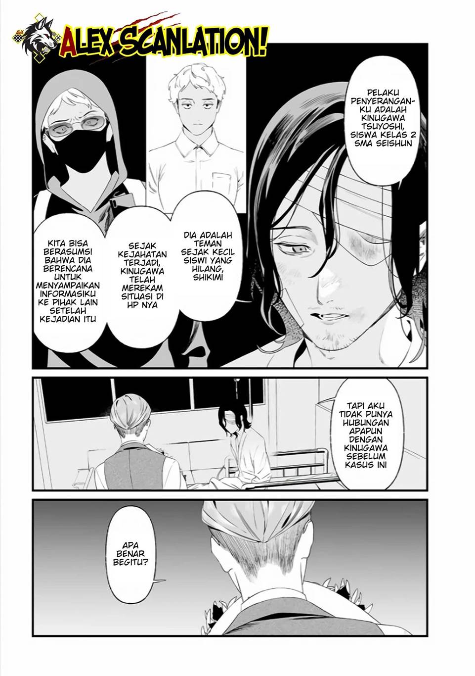 Maria no Danzai Chapter 35 Gambar 5
