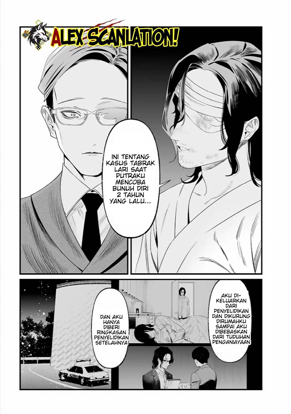 Maria no Danzai Chapter 35 Gambar 7
