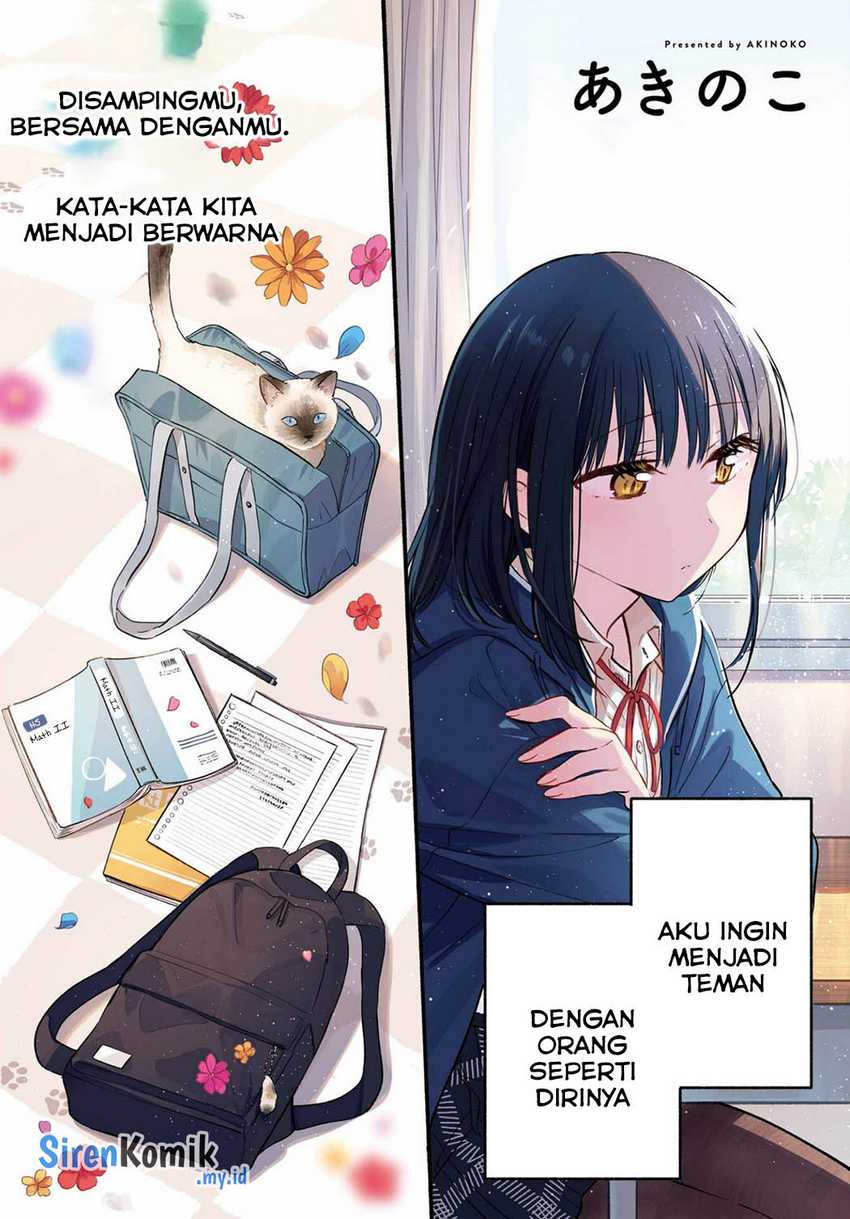 Tonari no Neko to Koi Shirazu Chapter 13 Gambar 3