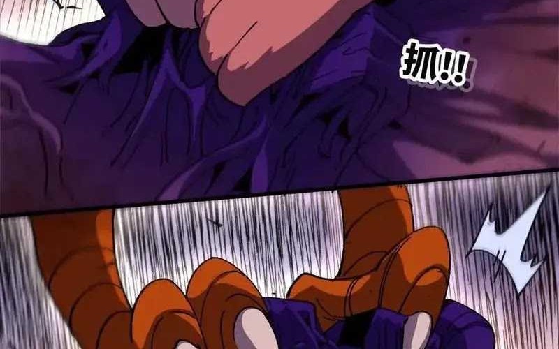 Brave X Devil Queen Chapter 75 Gambar 16
