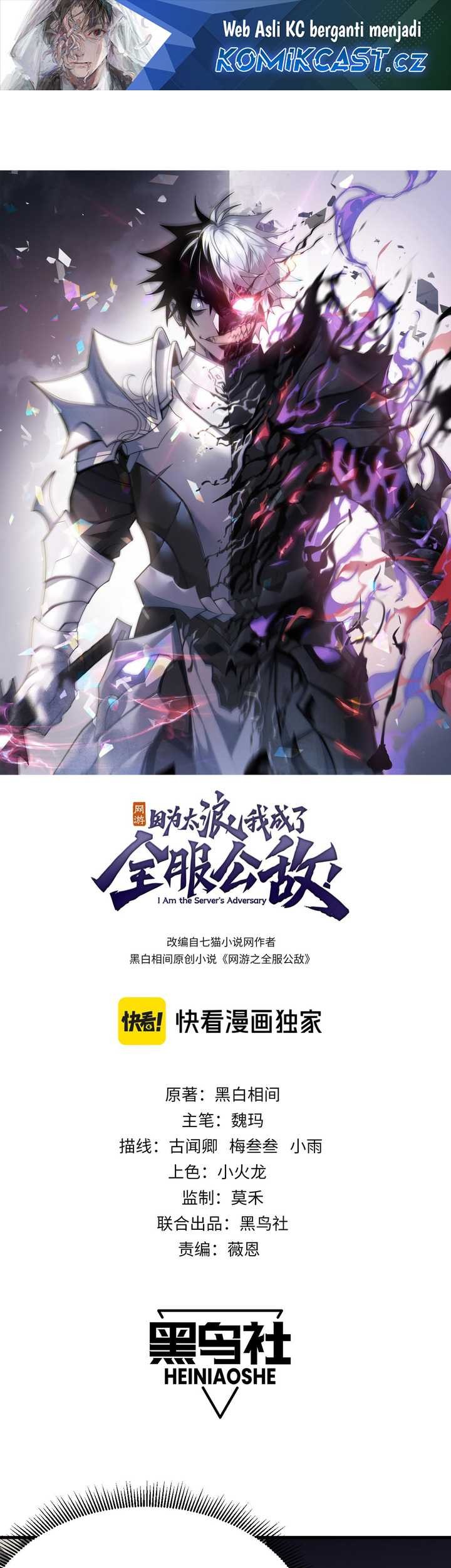 Baca Manhua I Became The Game’s Biggest Villain Chapter 61 Gambar 2