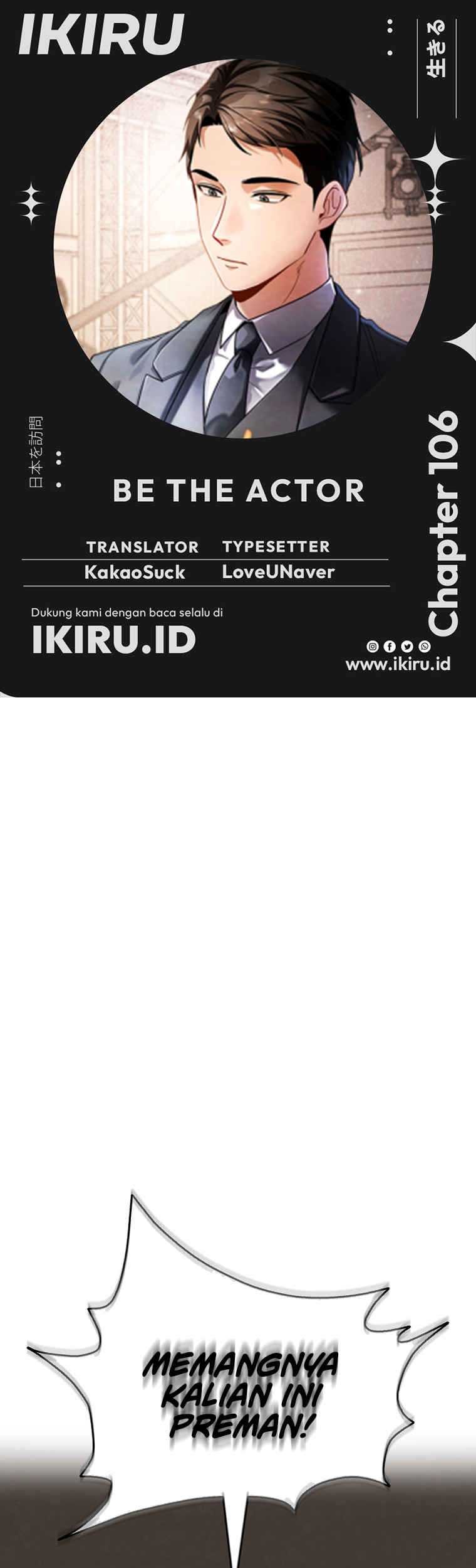 Baca Komik Be the Actor Chapter 106 Gambar 1