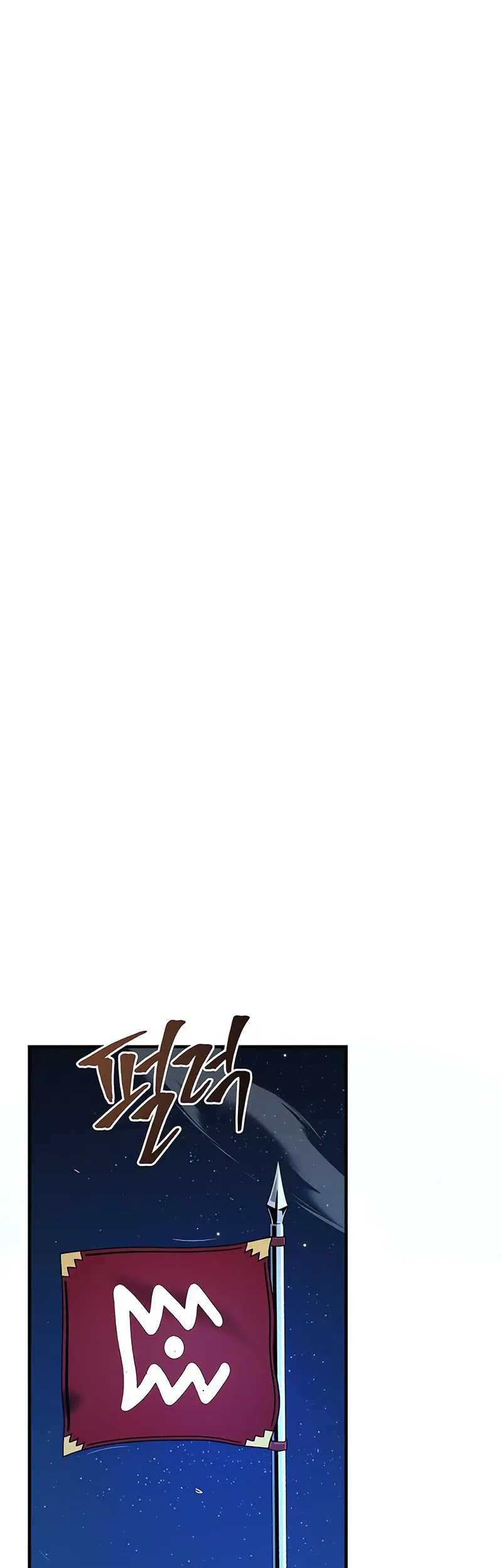 The Dark Magician Transmigrates After 66666 Years Chapter 138 Gambar 15