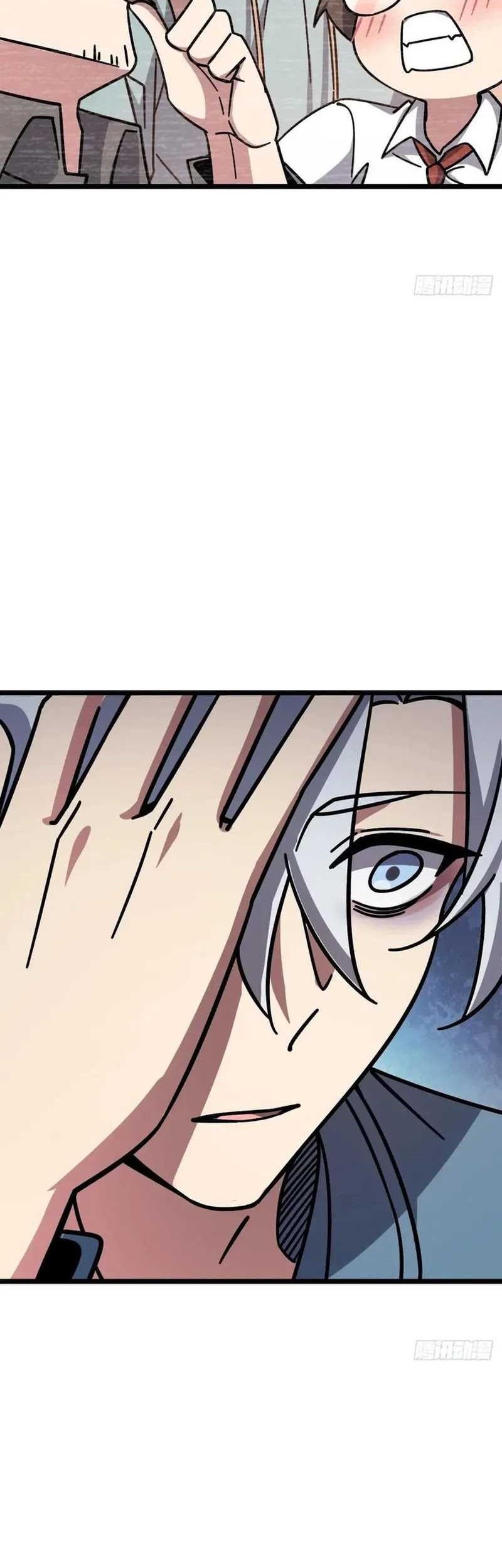 My Master Only Breaks Through Every Time the Limit Is Reached Chapter 83 Gambar 19