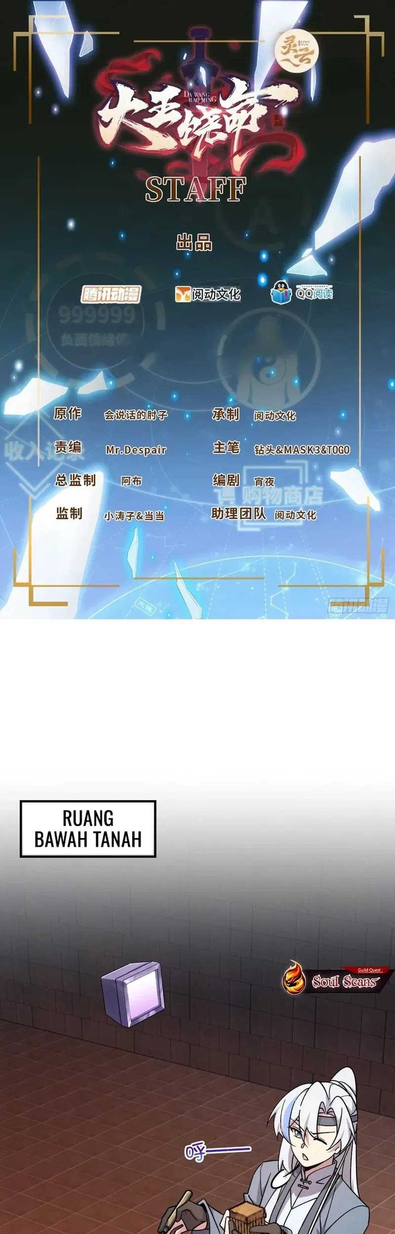 Baca Manhua My Master Only Breaks Through Every Time the Limit Is Reached Chapter 82 Gambar 2