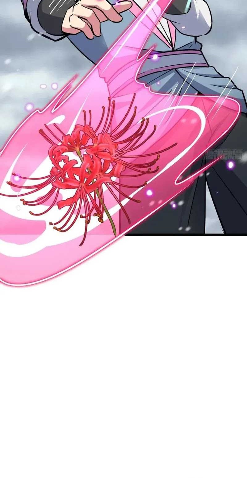 My Master Only Breaks Through Every Time the Limit Is Reached Chapter 81 Gambar 25
