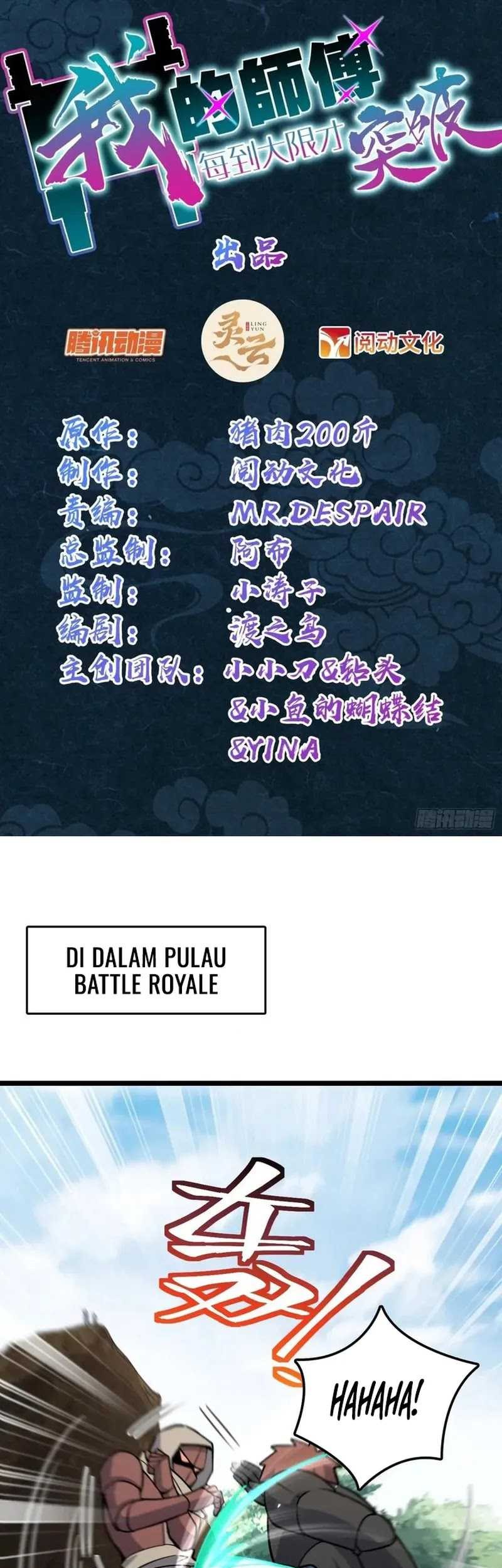 Baca Manhua My Master Only Breaks Through Every Time the Limit Is Reached Chapter 81 Gambar 2