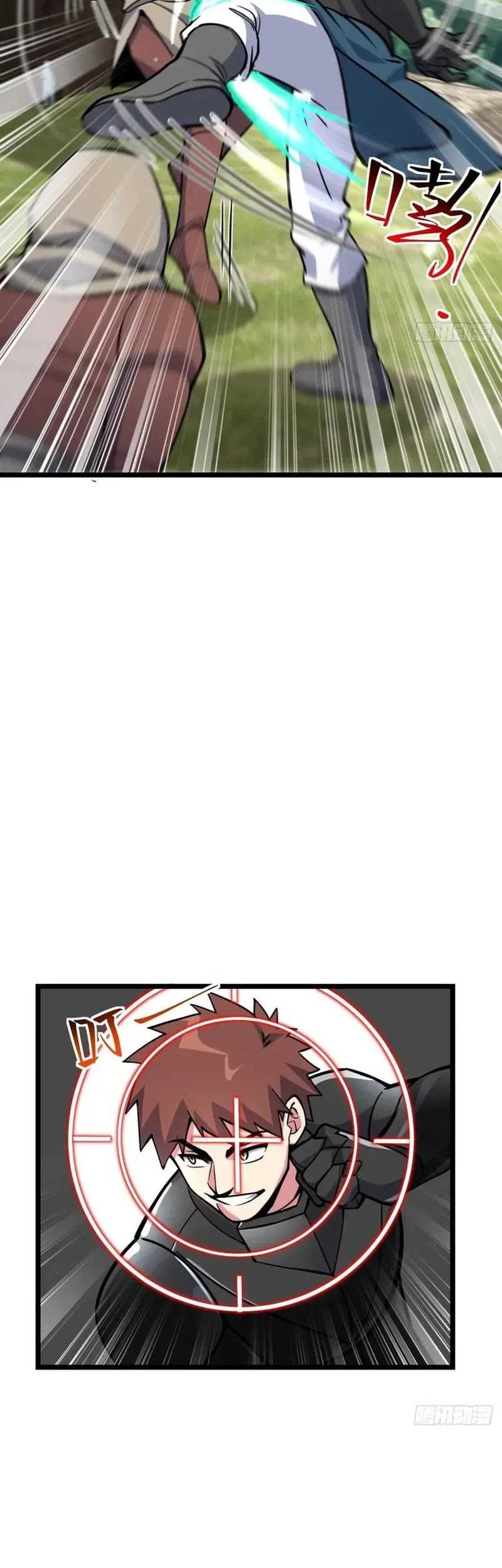 My Master Only Breaks Through Every Time the Limit Is Reached Chapter 81 Gambar 3