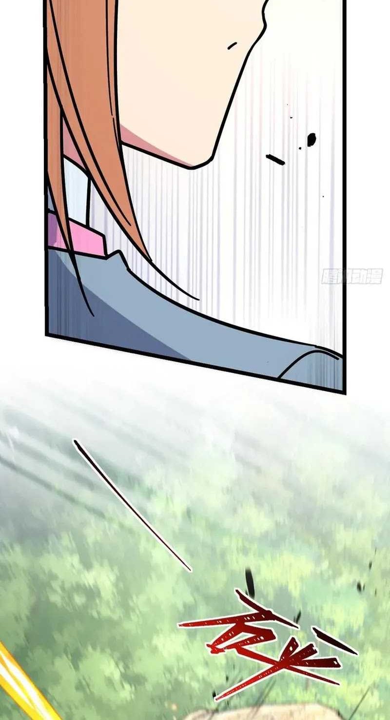 My Master Only Breaks Through Every Time the Limit Is Reached Chapter 80 Gambar 33