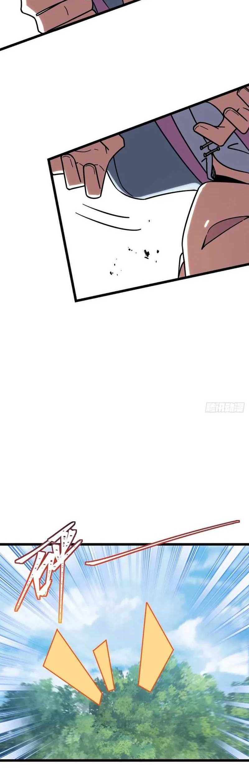 My Master Only Breaks Through Every Time the Limit Is Reached Chapter 80 Gambar 39