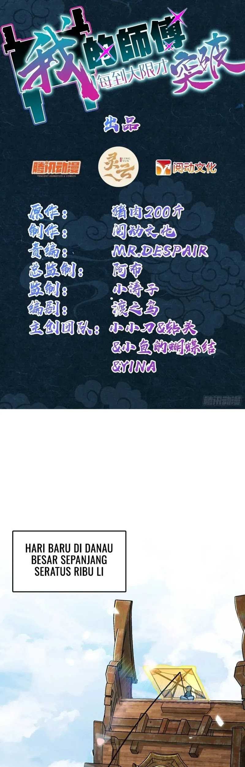 Baca Manhua My Master Only Breaks Through Every Time the Limit Is Reached Chapter 80 Gambar 2