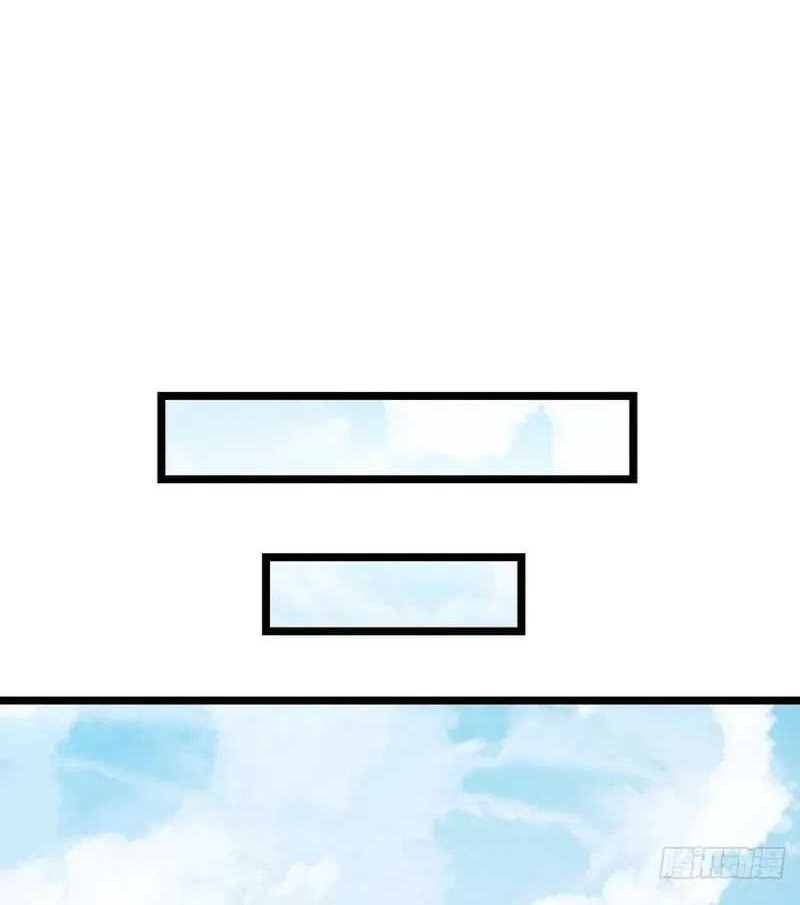 My Master Only Breaks Through Every Time the Limit Is Reached Chapter 80 Gambar 9