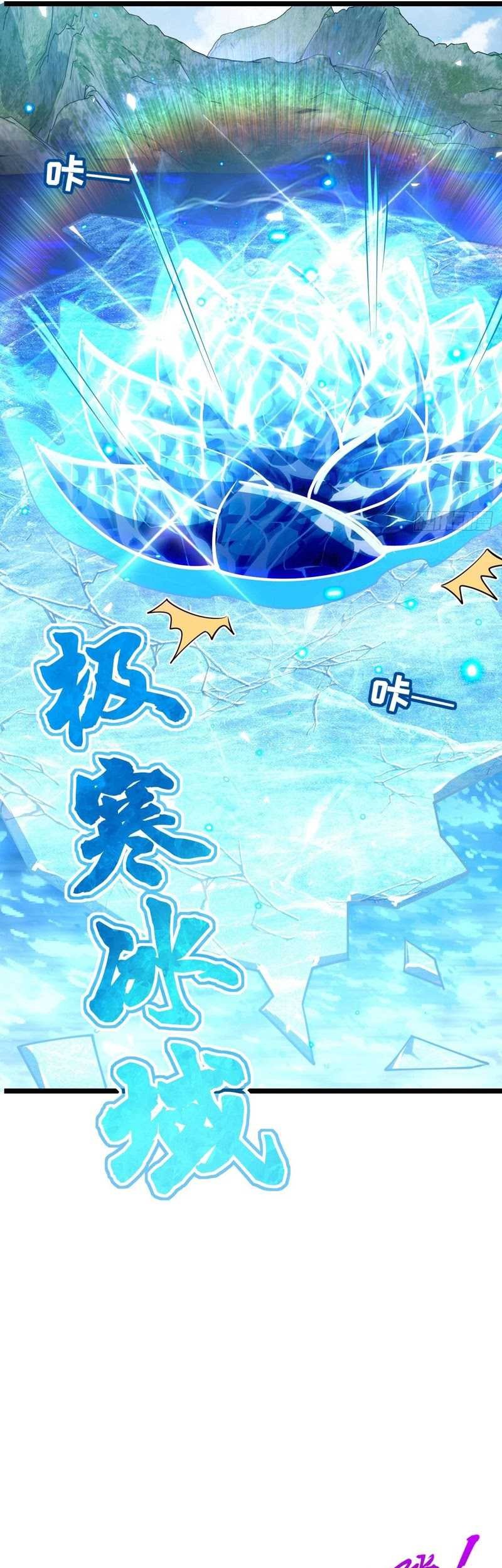 My Master Only Breaks Through Every Time the Limit Is Reached Chapter 78 Gambar 6