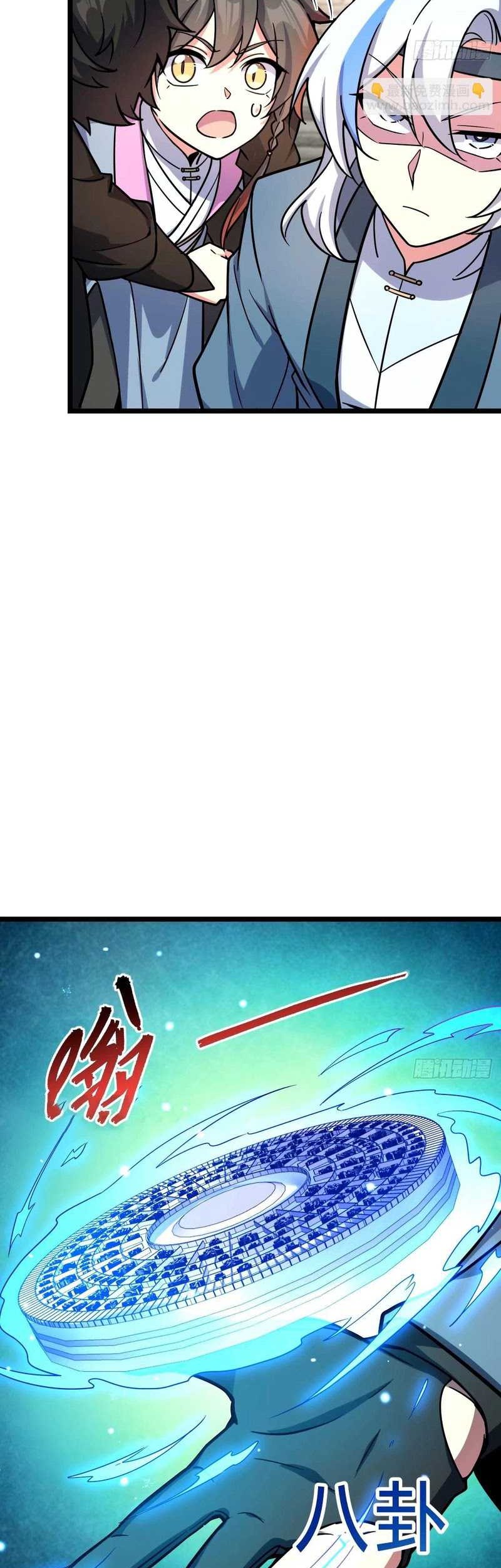 My Master Only Breaks Through Every Time the Limit Is Reached Chapter 73 Gambar 8