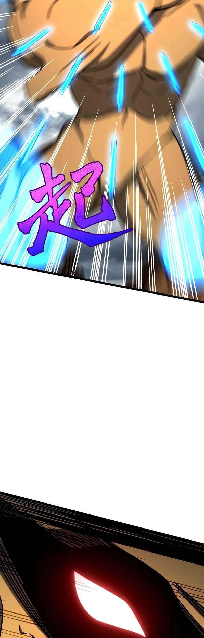 My Master Only Breaks Through Every Time the Limit Is Reached Chapter 71 Gambar 39