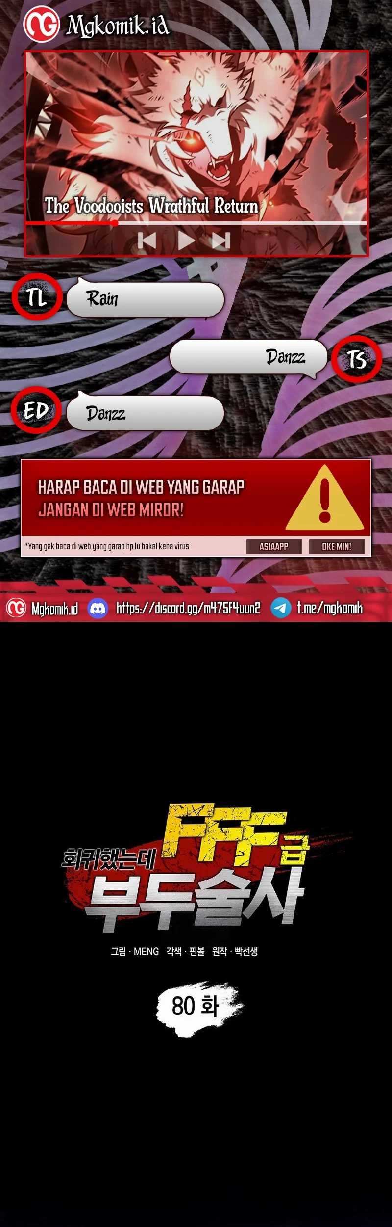 Komik I Returned As An FFF-Class Witch Doctor Chapter 80 gambar nomor 1