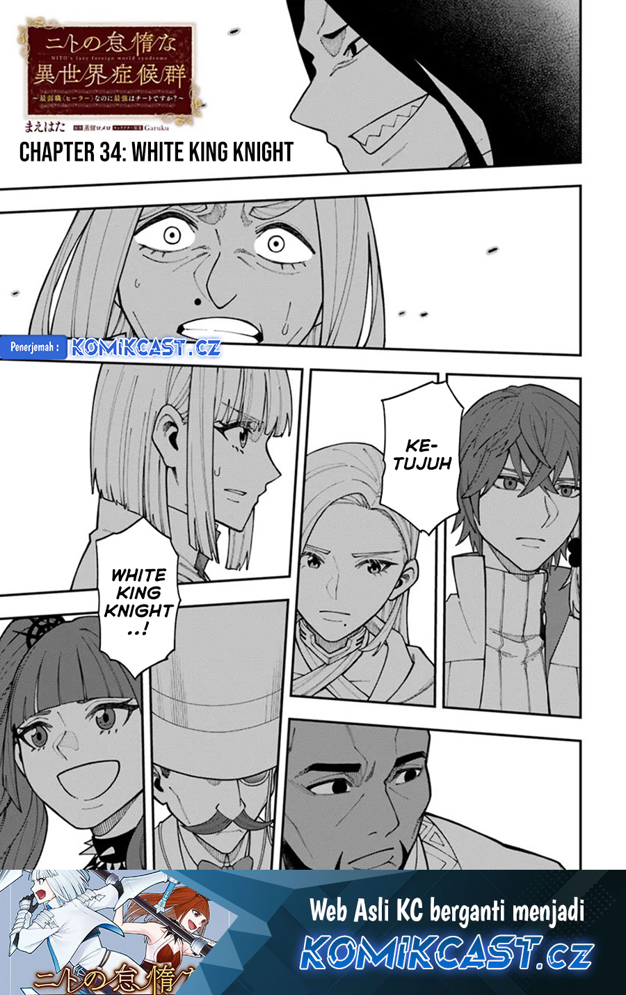 Baca Manga Nito no Taidana Isekai Shoukougun Chapter 34.1 Gambar 2
