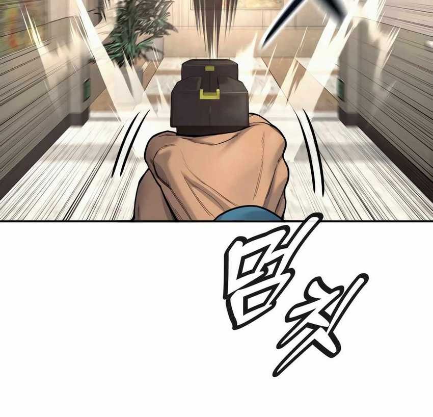 Return of the Bloodthirsty Police Chapter 69 Gambar 55