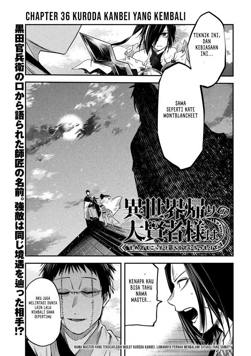 Baca Manga Isekai Kaeri no Daikenja-sama wa Sore Demo Kossori Kurashite Iru Tsumori desu Chapter 36 Gambar 2