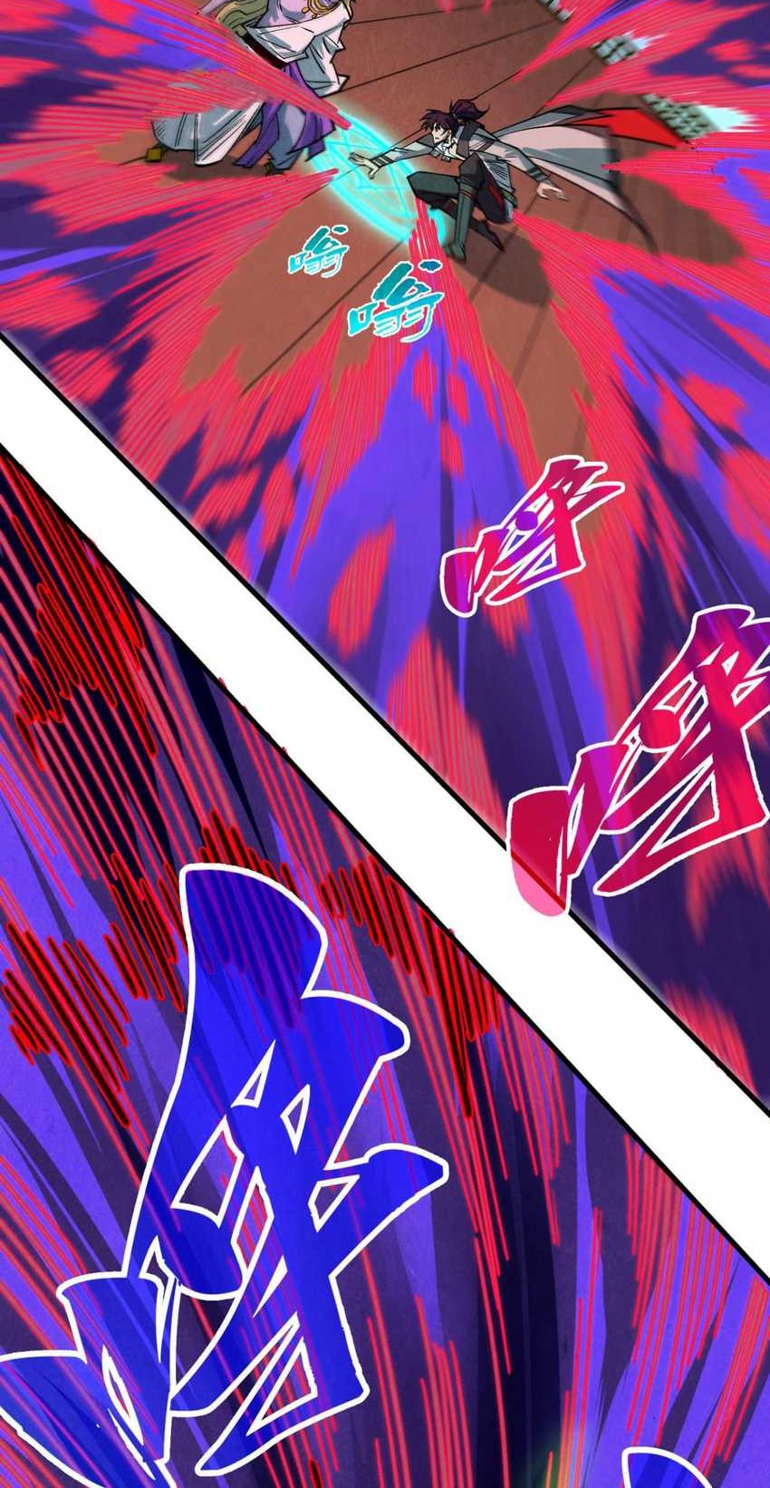 The Ultimate of All Ages Chapter 357 Gambar 18