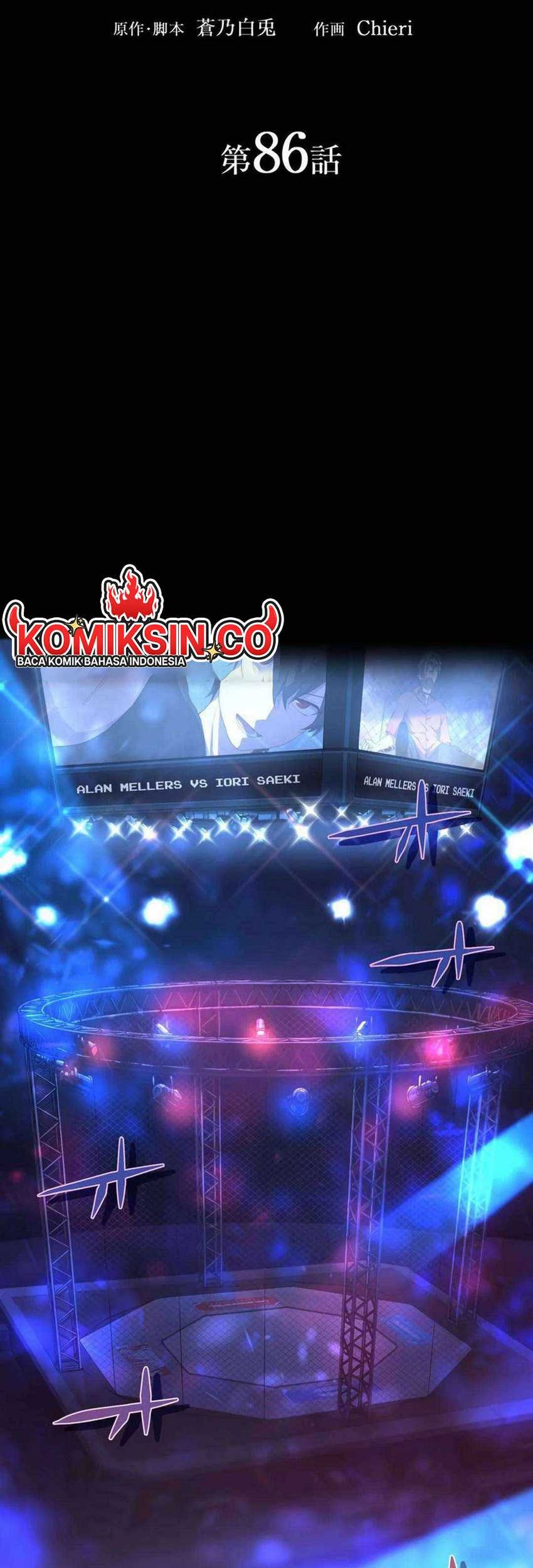 The Reincarnation of the Forbidden Archmage Chapter 86 Gambar 3