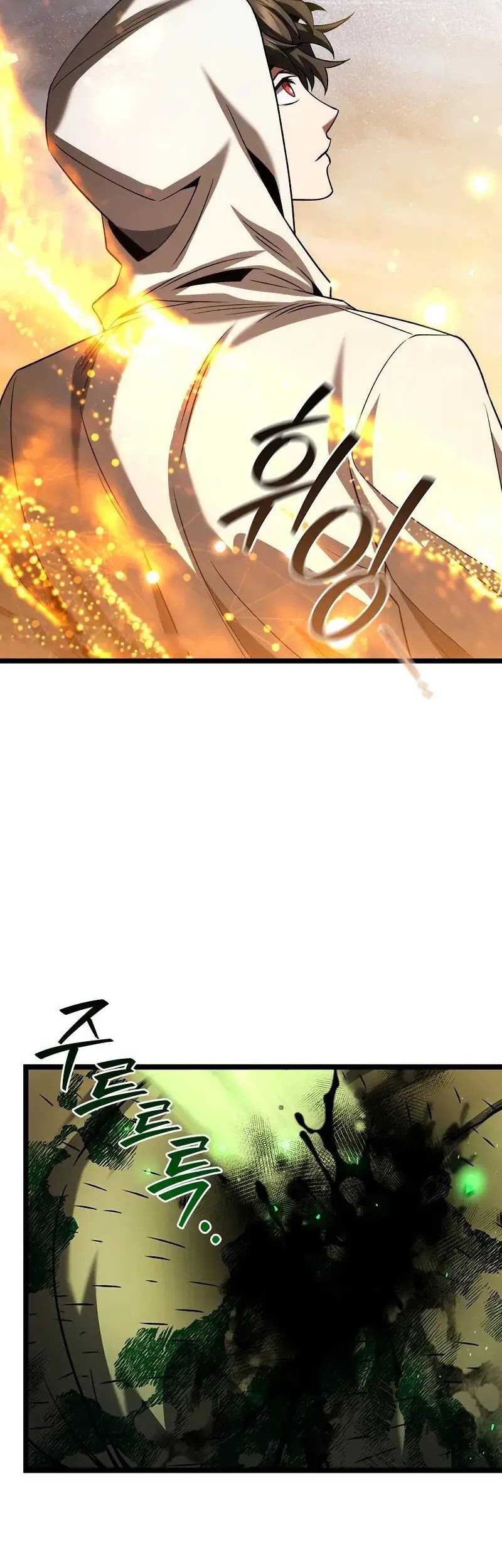 Dragon-Devouring Mage Chapter 78 Gambar 7