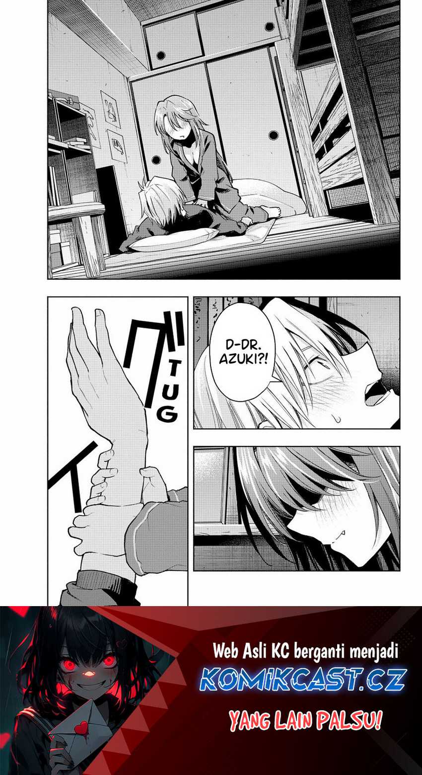 Baca Manga Amagami-san Chi no Enmusubi Chapter 151 Gambar 2