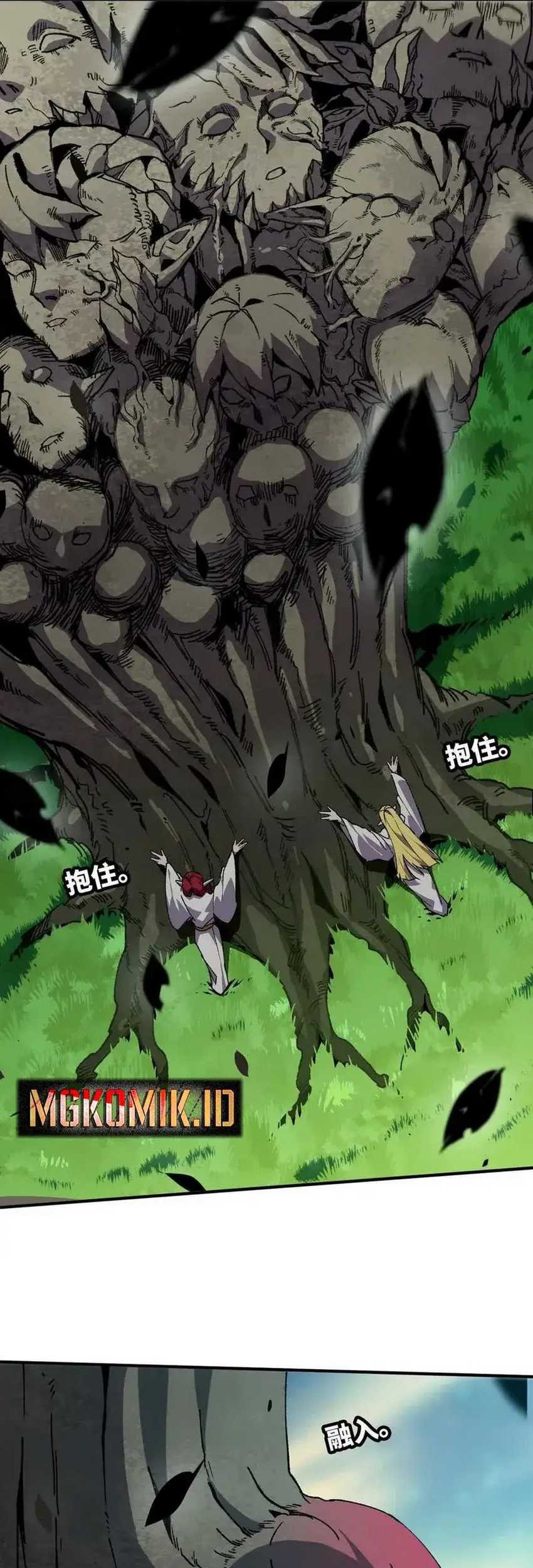 Brave X Devil Queen Chapter 82 Gambar 6