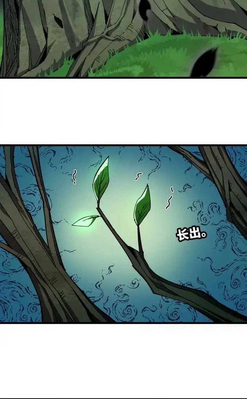 Brave X Devil Queen Chapter 82 Gambar 9