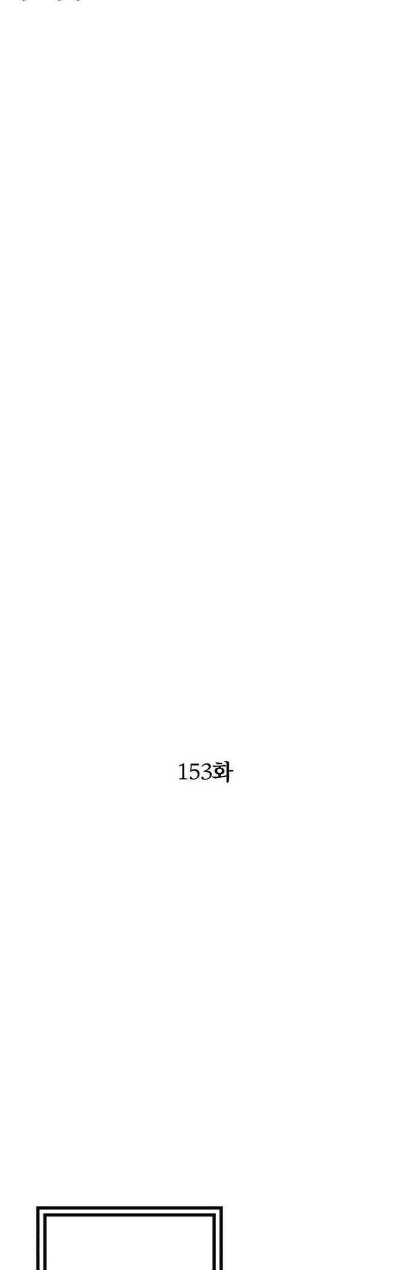 Ha Buk Paeng’s Youngest Son Chapter 153 Gambar 19