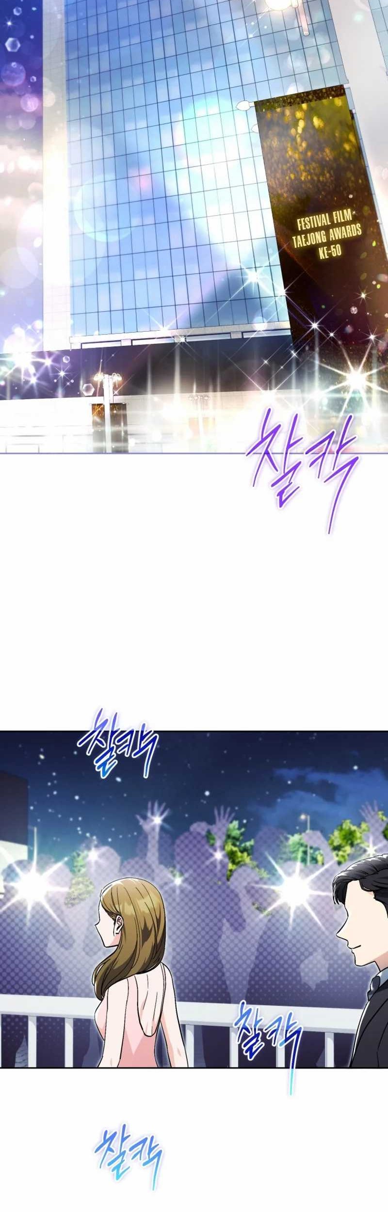 Baca Manhwa This Life Starts as a Child Actor Chapter 58 Gambar 2
