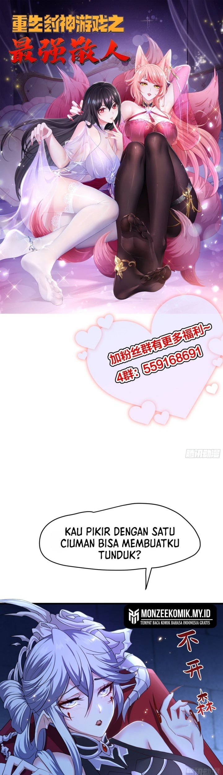 Rebirth of King Zhou: Don’t Be a Villain Chapter 44 Gambar 3