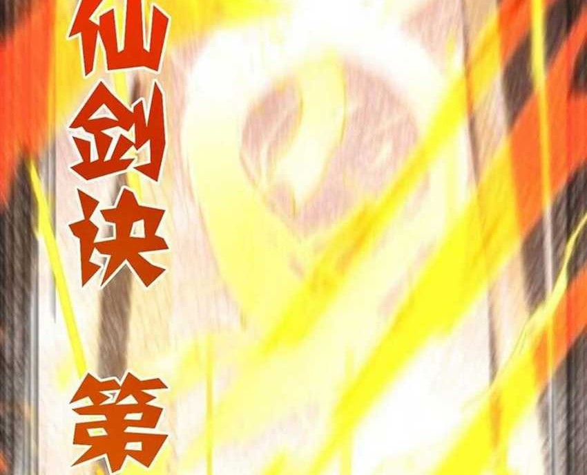 Scoring the Sacred Body of the Ancients from the Get-go Chapter 74 Gambar 19