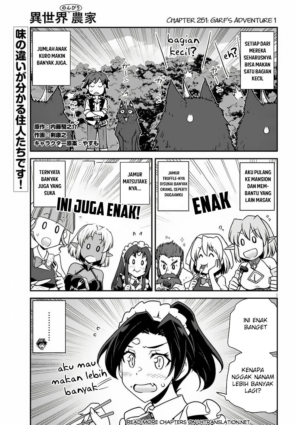 Baca Manga Isekai Nonbiri Nouka Chapter 251 Gambar 2