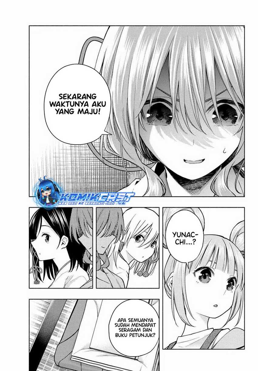 Amagami-san Chi no Enmusubi Chapter 152 Gambar 10