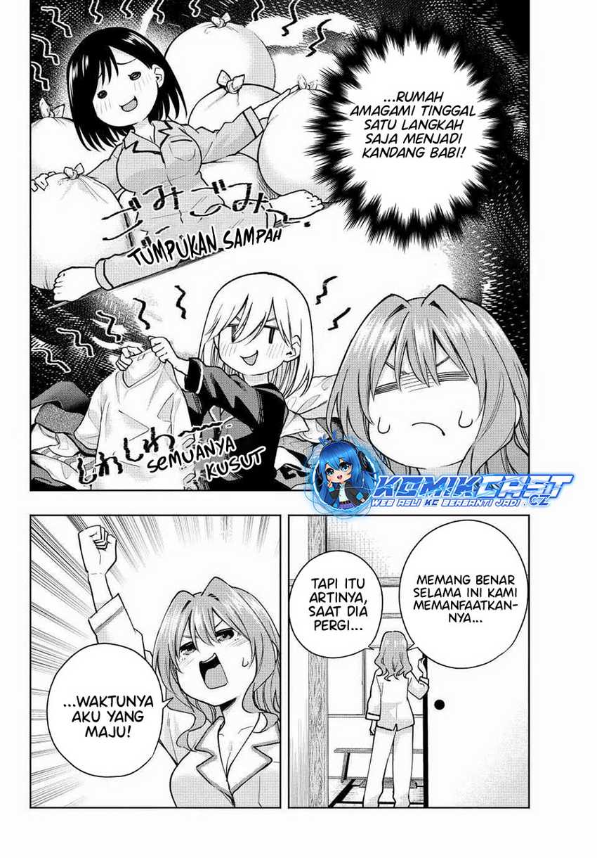 Amagami-san Chi no Enmusubi Chapter 152 Gambar 3